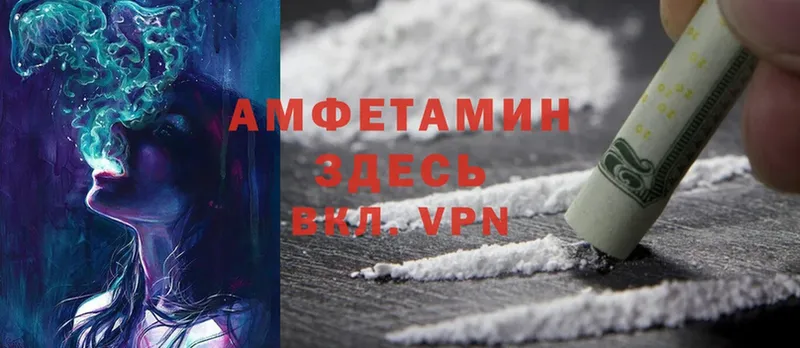 Amphetamine Premium  закладка  мега ONION  Майский 